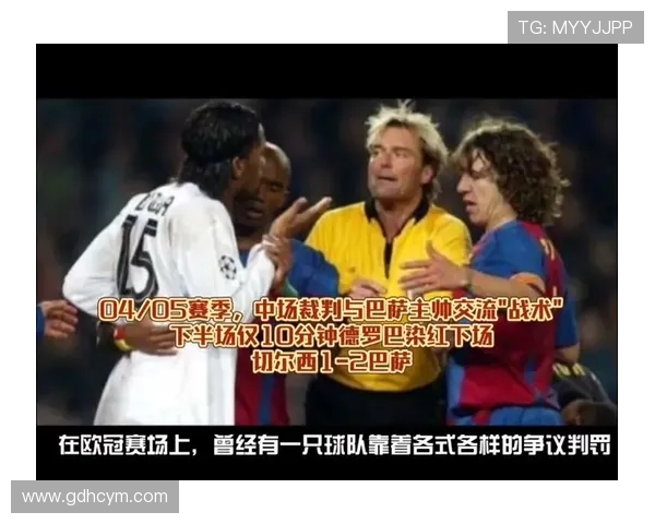 巴萨与巴黎对决中的争议判罚精彩回顾与分析