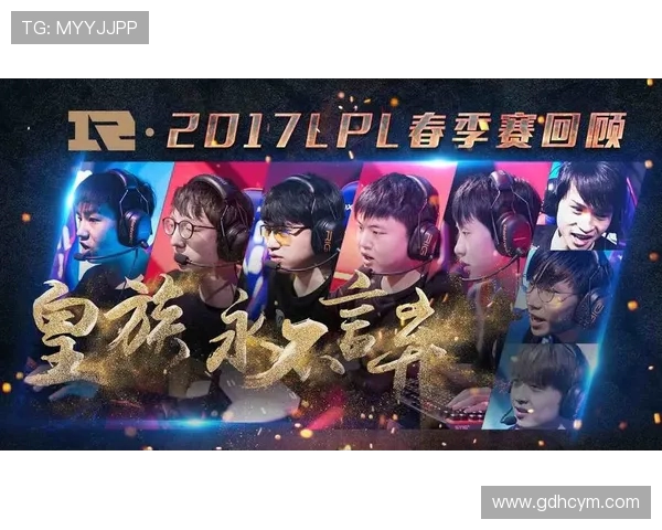 RNG战队的荣耀与挑战：一段关于坚持与奋斗的英雄联盟故事