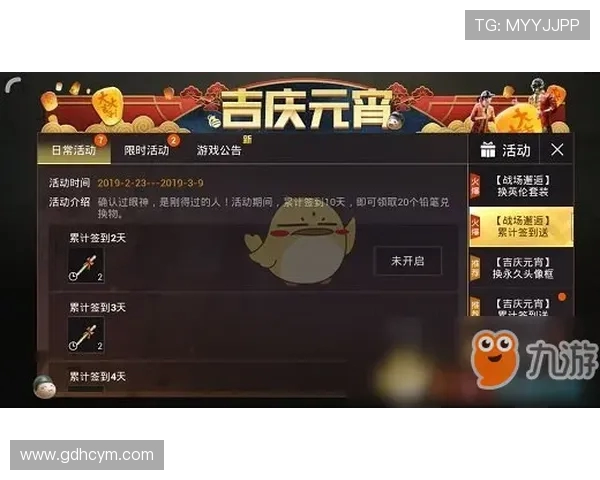 和平精英评论：BLG战队在赛季转换中的优劣势分析与未来展望