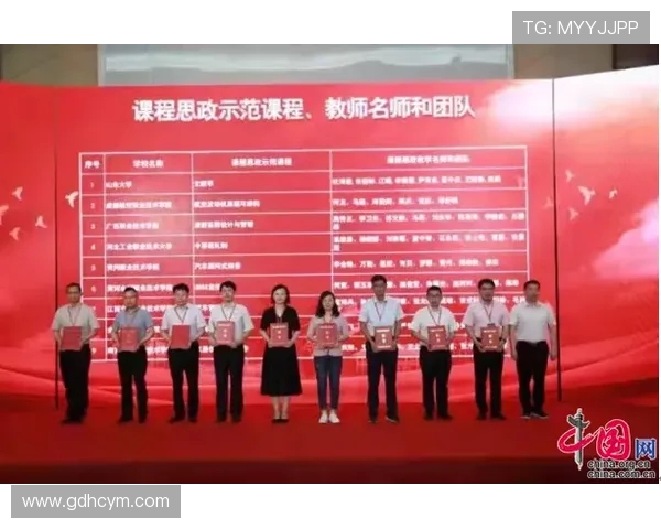 滑板团队协作实力榜单揭晓深圳滑板队荣获第二名殊荣